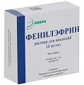 Купить фенилэфрин, раствор для инъекций 10 мг/мл, ампулы 1 мл, 10 шт в Павлове