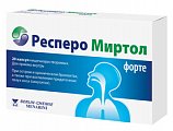 Купить респеро миртол форте, капсулы 300мг, 20 шт в Павлове