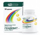 Купить гендевит-фармстандарт, драже 1000мг, 50 шт бад в Павлове