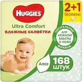 Купить huggies (хаггис) салфетки влажные для детей ультра комфорт алоэ 56 шт, в комплекте 3 упаковки в Павлове