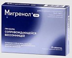 Купить мигренол пм, таблетки покрытые пленочной оболочкой 25 мг + 500 мг 8 шт. в Павлове