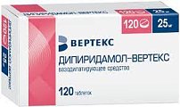 Купить дипиридамол-вертекс, таблетки, покрытые пленочной оболочкой 25мг, 120 шт в Павлове