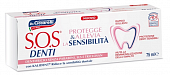 Купить sos denti (sos денти) зубная паста для чувствительных зубов, 75 мл в Павлове