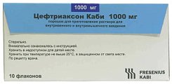 Купить цефтриаксон каби, порошок для приготовления раствора для внутривенного и внутримышечного введения 1г, флакон 10 шт в Павлове