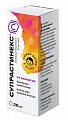 Купить супрастинекс, капли для приема внутрь 5мг/мл, 20мл от аллергии в Павлове