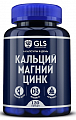 Купить gls (глс) кальций, магний, цинк, капсулы 120шт бад в Павлове