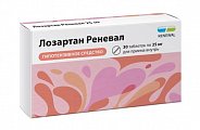 Купить лозартан реневал, таблетки покрытые пленочной оболочкой 25 мг, 30 шт в Павлове