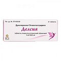 Купить делсия, таблетки, покрытые пленочной оболочкой 3мг+0,03мг, 21 шт в Павлове