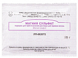 Купить магния сульфат, порошок для приготовления раствора для приема внутрь, пакет 20г в Павлове