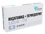 Купить индапамид+периндоприл, таблетки 0,625мг+2мг, 30 шт в Павлове