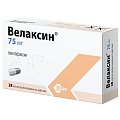 Купить велаксин, капсулы пролонгированного действия 75мг, 28 шт в Павлове