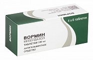 Купить вормин, таблетки 100мг, 24 шт в Павлове
