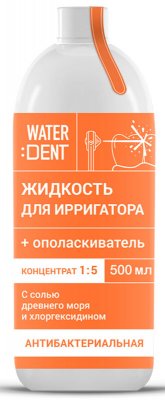 Купить waterdent (вотердент) жидкость для ирригатора антибактериальная+ополаскиватель, 500мл в Павлове