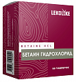 Купить бетаин гидрохлорид леколайк, таблетки массой 1000мг 60шт бад в Павлове