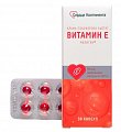 Купить витамин е сердце континента, капсулы 200мг, 30 шт бад  в Павлове
