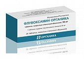 Купить флувоксамин органика, таблетки покрытые пленочной оболочкой 50 мг, 20 шт в Павлове