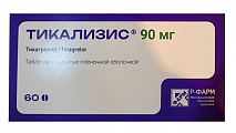 Купить тикализис, таблетки покрытые пленочной оболочкой 90 мг, 60 шт в Павлове