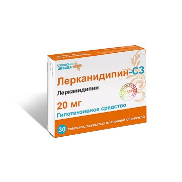 Лерканидипин-СЗ, таблетки, покрытые пленочной оболочкой 20мг, 30 шт