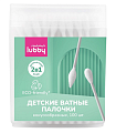 Купить mama lubby (мама лабби) ватные палочки детские конусообразные, 100шт, 29876 в Павлове