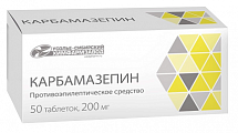 Купить карбамазепин, таблетки 200мг, 50 шт в Павлове