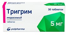 Купить тригрим, таблетки 5мг, 30 шт в Павлове