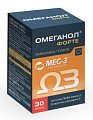 Купить омеганол форте, капсулы 500мг, 30 шт бад в Павлове