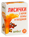 Купить лисички с корой осины, гвоздикой алфит, капсулы 30шт бад в Павлове