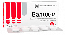 Купить валидол, таблетки подъязычные 60мг, 20 шт в Павлове