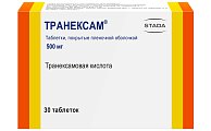 Купить транексам, таблетки, покрытые пленочной оболочкой 500мг, 30 шт в Павлове