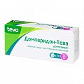Купить домперидон-тева, таблетки, покрытые пленочной оболочкой 10мг, 30 шт в Павлове