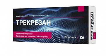 Трекрезан, таблетки 200мг, 20 шт