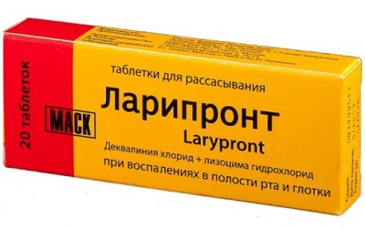 Купить ларипронт, таблетки для рассасывания, 20 шт в Павлове