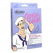 Купить dizao (дизао) люби себя мужская маска для лица энергия молодости для самого жизнерадостного гиалурон, морские соли, 5 шт в Павлове