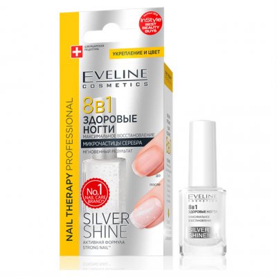Купить eveline (эвелин) максимальное восстановление здоровые ногти 8в1 nail therapy 12мл в Павлове