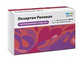 Купить лозартан реневал, таблетки покрытые пленочной оболочкой 100 мг, 30 шт в Павлове