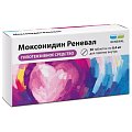 Купить моксонидин-реневал, таблетки, покрытые пленочной оболочкой 0,4мг, 30 шт в Павлове