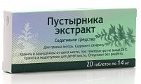 Купить пустырник экстракт, таблетки 14мг, 20шт в Павлове
