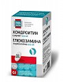 Купить комплекс хондроитина и глюкозамина 500/500мг будь здоров! таблетки 1470мг 60шт в Павлове