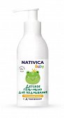 Купить nativica baby (нативика) гель-мыло для подмывания детское с рождения, 180 мл в Павлове