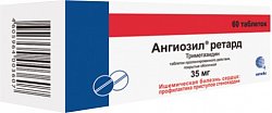 Купить ангиозил ретард, таблетки пролонгированного действия, покрытые оболочкой 35мг, 60 шт в Павлове
