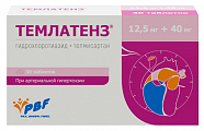 Купить темлатенз, таблетки 12,5мг+40мг 30шт в Павлове