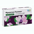 Купить мукалтин-реневал, таблетки 50мг, 20 шт в Павлове