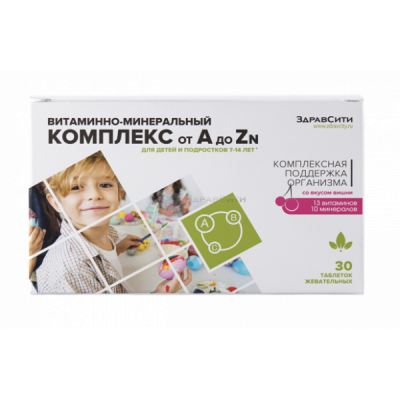 Купить витаминно-минеральный комплекс для детей 7-14 лет от a до zn здравсити, таблетки 30 шт бад в Павлове