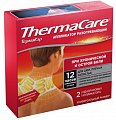 Купить термакэр (thermacare), аппликаторы для шеи, плеча, запястья разогревающие одноразовые, 2шт в Павлове
