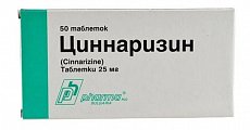 Купить циннаризин, таблетки 25мг, 50 шт в Павлове
