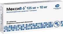 Купить мексив6, таблетки, покрытые пленочной оболочкой 125мг+10мг, 30 шт в Павлове