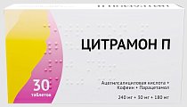 Купить цитрамон п, таблетки 240мг+30мг+180мг, 30шт в Павлове