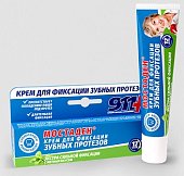 Купить 911 мостаден крем для фиксации зубных протезов, 40мл в Павлове