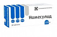 Купить нимесулид, таблетки 100мг, 20шт в Павлове
