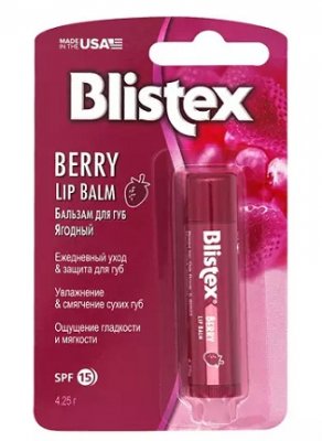 Купить blistex (блистекс) бальзам для губ ягодный 4,25г в Павлове